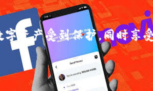 比特币钱包获取指南：如何安全存储你的加密资产

比特币钱包, 加密资产, 数字货币/guanjianci

什么是比特币钱包？

比特币钱包是用于存储、接收和发送比特币的工具，就像你用于存放现实货币的银行账户。然而，比特币钱包并非真实的“钱包”，它是一个数字工具，允许用户管理自己的比特币。那么，为什么我们需要钱包呢？因为比特币的特性决定了每个用户需要一个安全的地方来保护自己的资产！多么令人振奋的想法啊，能够把自己的财富完全掌控在手中！

比特币钱包的类型

在选择一个比特币钱包之前，你需要了解不同类型的比特币钱包。每一种都有其独特的优缺点，适合不同的用户需求。

ul
    li热钱包（在线钱包）: 这些钱包通常与互联网连接，使用方便，适合频繁交易的用户。例如，交易所提供的账户就是其中一种。但请注意，热钱包的安全性较低，容易受到黑客攻击。/li
    li冷钱包（离线钱包）: 这些钱包是完全离线的，安全性极高，适合长期拥有比特币的用户。比如，硬件钱包和纸钱包，就如同将您的资产藏在一个保险箱中，令人倍感放心！/li
    li移动钱包: 这些钱包通过智能手机应用程序进行管理，方便用户随时随地进行交易。不过，也要保持手机的安全性！/li
    li桌面钱包: 这些软件在计算机上运行，提供额外的安全性和控制。用户需要自行备份和保护数据文件。/li
/ul

如何创建一个比特币钱包

创建比特币钱包的过程其实非常简单！以下是获得比特币钱包的基本步骤：

ol
    li选择钱包类型: 根据你的需求选择热钱包或冷钱包。记住，安全性和便利性是最重要的考量因素！/li
    li下载或注册: 如果选择热钱包，可以直接在相关网站或应用商店中找到所需钱包，依据提示进行注册或下载。如果选择冷钱包，按照相关说明进行设置。/li
    li生成私钥和公钥: 钱包创建后，会自动生成用于交易的私钥和公钥。请务必将私钥妥善保管，这就如同你的银行密码，失去它意味着失去你的资产！/li
    li进行备份: 无论哪种类型的钱包，创建备份都是必不可少的。可以使用写纸条、外部硬盘等方式进行备份，以避免数据丢失。/li
    li资金充值: 创建好钱包后，你可以通过交易所等途径将比特币充值到钱包中。细心操作，确保你所获得的比特币安全无忧！/li
/ol

获取比特币钱包的途径

获取比特币钱包有多种途径，以下是几种推荐方式：

ul
    li比特币交易所: 比如币安、火币等大型交易所，提供在线钱包服务。用户可以在注册交易所账户后，便能够获取钱包地址，极为便捷！但是，请务必确认交易所的安全性，以确保你的资产安全！/li
    li个人钱包软件: 比如 a href=