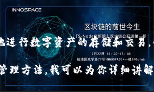 是的，Tokenim可以创建多个钱包。用户可以根据自己的需求管理不同的钱包，以便更好地进行数字资产的存储和交易。创建多个钱包的过程通常是简单而直观的，用户只需按照平台提供的步骤进行操作即可。

如果你有兴趣了解如何在Tokenim上创建多个钱包，或是想知道每个钱包的具体用途和管理方法，我可以为你详细讲解。