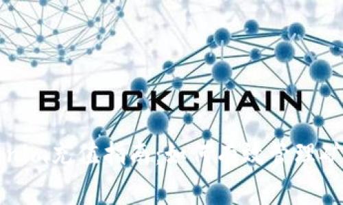 Tokenim充值指南：如何有效管理矿工费