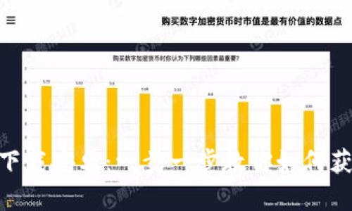 Tokenim下载安卓：一步一步教你如何获取和使用