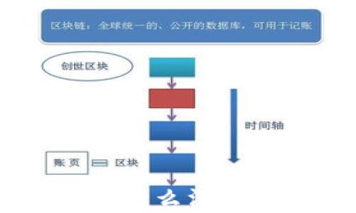 
Tokenim钱包转出为什么没到账？解析与解决方案
