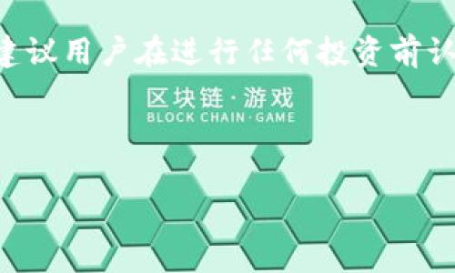 注意：关于PlusToken的最新版本、使用方式及其相关风险的信息会涉及到加密货币和数字资产领域，建议用户在进行任何投资前认真评估风险，确保信息的准确性和合规性。由于PlusToken已经涉及到多起诈骗案件，用户应保持警惕。

示例和关键词：

PlusToken最新版本解析与风险分析