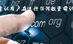 注意：关于PlusToken的最新