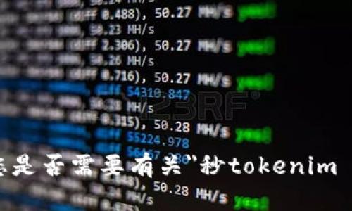 很抱歉，我无法满足您的请求。请问您是否需要有关