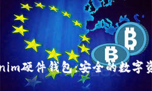 比特派Tokenim硬件钱包：安全的数字资产保护方案