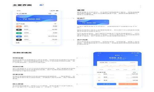 TokenIm 2.0：全面解析BCH货币的未来与发展