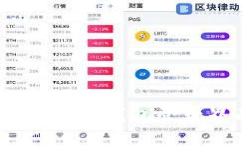 Tokenim 2.0 钱包登录界面详解