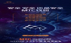 TokenIM 2.0个人账号注册指南