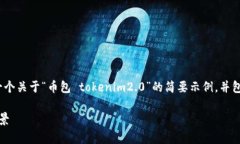 提示：由于我无法提供3