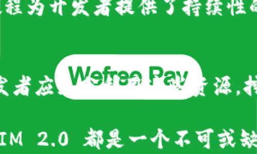 
  TokenIM 2.0 开发授权：全面解析与实用指南 / 

关键词：
 guanjianci TokenIM, 开发授权, 2.0版本 /guanjianci 

介绍
随着区块链和数字资产产业的迅猛发展，去中心化平台和应用的需求也日益增加。TokenIM 作为一家提供数字资产管理和交易服务的平台，推出了其 2.0 版本，该版本汇集了更多实用的功能和。本文将全面解析 TokenIM 2.0 的开发授权，帮助开发者了解这一版本的开放性和应用潜力。

TokenIM 2.0 在功能的扩展与用户体验的上，致力于为开发者和用户提供更为便捷的体验。通过开放的 API 接口，开发者可以以更加灵活的方式使用 TokenIM 提供的功能，构建自己的应用；而用户则能够享受诸多方便的服务。本文将探讨 TokenIM 2.0 的开发授权、特点，以及如何利用这一版本进行数字资产管理和开发应用的策略。

TokenIM 2.0 的重要特征
在 TokenIM 的 2.0 版本中，有几项重要的特点使其汗牛充栋，吸引了大量开发者和用户的关注。

首先，TokenIM 2.0 提供了全面开放的 API 接口，开发者可以利用这些接口实现各种功能的调用，如用户认证、资产转移、价格查询等。此外， TokenIM 2.0 还支持多种类型的数字资产，不仅包括传统的 BTC、ETH，还支持 ERC20、TRC20 等多种代币标准。这种多样性使得开发者在构建应用时，可以接触到更广泛的资产类型，更好地服务于用户。

其次，TokenIM 2.0 在安全性上进行了大幅增强，推出了多重签名和冷钱包技术，大幅降低了资产被盗的风险。对于开发者而言，这意味着在开发应用时，可以更专注于功能的实现，而无需过于担心安全问题；对于用户来说，资产的安全性得到了有效保障，从而增强了平台的使用信任度。

最后，TokenIM 2.0 提供了更多的开发文档与支持社区，帮助开发者更快上手开发。这些文档包括详细的 API 文档、使用示例、最佳实践等，能够有效降低开发成本，提高应用开发的效率。

问题1：TokenIM 2.0 的开发授权是如何申请的？
TokenIM 2.0 的开发授权申请流程相对简单，旨在降低开发者的进入门槛。开发者需要在 TokenIM 的官方网站上注册一个开发者账号，完成相关的身份验证后，即可进入开发者平台。

注册完成后，开发者可以访问 TokenIM 的开发者中心，该中心提供了 API 的文档、接入指南和常见问题解答。开发者在了解 API 的文档内容后，可以根据需发起申请。在申请过程中，开发者需要提供一些基本信息，例如：项目名称、项目描述、使用 TokenIM 功能的目的、预计用户量等。TokenIM 的审核团队会在5个工作日内对此进行审核，并给予反馈。

如果审核通过，开发者将会获得相应的授权，访问 TokenIM 2.0 的 API 接口，并能够进行相应的功能调用。值得注意的是，TokenIM 可能会对申请的应用类型进行分类管理，因此开发者在申请时需要如实填写信息，以便于 TokenIM 的审核和后续管理。

问题2：如何利用 TokenIM 2.0 开展有效的应用开发？
利用 TokenIM 2.0 开展有效的应用开发，首先需要明确应用的目标和功能。开发者在构思应用时，应充分考虑目标用户的需求，以及应用在市场上的竞争力。根据这些因素来决定应用的类型和主要功能，例如：交易所、钱包、理财工具、社交平台等。

完成需求分析后，开发者需要深入研究 TokenIM 2.0 提供的 API 文档，确保对各个接口的功能、参数、返回值有全面的了解。可以参考 TokenIM 提供的示例代码，来更好地了解实际调用的逻辑和流程，这将为后续的开发打下基础。

在开发过程中，注重用户界面的设计和用户体验的至关重要。开发者应通过收集用户反馈不断改进应用的功能和界面布局，以满足用户的需求。此外，合理运用计量工具，分析用户的行为和使用习惯，也有助于针对性的与改进。 TokenIM 2.0 提供的安全性措施，如多重签名和冷钱包，尽量在应用开启时提示用户保护自己的资产安全。

此外，项目上线后需要做好市场推广工作，可以利用社交媒体、线上广告等方式来吸引用户。同时，通过积极参与社区互动，反馈用户的问题和意见，增强用户对应用的信任感，以及对 TokenIM 的认同。

问题3：TokenIM 2.0 的安全性如何保证？
TokenIM 2.0 在安全性方面采取了多种措施，旨在最大程度地保障用户的资产安全。首先，TokenIM 采用了先进的多重签名技术，在进行资产转移时，至少需要两个以上的密钥进行授权，这有效防止了单一密钥失窃造成的损失。

其次，TokenIM 2.0 借助冷钱包的技术管理资产。冷钱包是一种不与互联网直接连接的数字钱包，其安全性较高。用户存储在冷钱包中的资产，基本上是免受黑客攻击的，只有在需要的时刻，才将部分资产转移至热钱包进行交易，大幅度降低了被盗的风险。

此外，为了应对潜在的安全漏洞，TokenIM 还会进行定期的安全审计，确保平台和应用的安全性。通过对系统进行全面的漏洞扫描和压力测试，可以提前发现安全隐患并进行修复。同时，TokenIM 提供了全面的安全教育和指导，提醒用户注意资产安全，如设置强密码、开启双重认证等。

最后，TokenIM 还会建立快速响应的安全事件处理机制，一旦发生安全事件，可以迅速定位和恢复用户的资产，最大限度地减少用户的损失。这一系列的安全保障措施，从技术和管理层面为 TokenIM 2.0 提供了强有力的安全防护，使用户在使用该平台时，可以安心地进行资产交易。

问题4：TokenIM 2.0 的社区支持与资源获取如何？
TokenIM 2.0 非常重视社区的建设与开发者的支持，致力于为开发者提供丰富的资源与交流平台。TokenIM 的开发者中心是一个集成了 API 文档、使用指南、常见问题解答的综合平台，能够帮助新手和经验丰富的开发者快速上手。

社区支持方面，TokenIM 设立了多种沟通渠道，包括官方论坛、社交媒体、开发者交流群等。在这些平台上，开发者可以提问、互相交流经验，分享开发成果。通过社区的互帮互助，能够快速解决遇到的问题，促进各类应用的发展。

此外，TokenIM 也定期举办在线研讨会、黑客松等活动，鼓励开发者展示自己的作品，通过比赛的形式激励创新。参与者不仅可以获得丰厚的奖励，还可以借此机会提升自己的技能和人脉。

在资源获取方面，TokenIM 提供了丰富的开发文档和示例代码，支持多种编程语言，确保开发者能够根据自身的专长进行选择。同时，定期更新的技术博客与视频教程为开发者提供了持续性的学习和成长机会。在这个快速发展变化的领域， TokenIM 通过不断提供新知识和新资源，帮助开发者适应市场的发展需求。

总结
TokenIM 2.0 的开发授权为整个数字资产行业注入了新的活力，通过开放的 API 接口、多样的资产支持和严密的安全保障机制，不断推动区块链应用的发展。开发者应充分利用这些资源，挖掘其潜在的机会，不断创新与探索。通过积极参与社区和项目建设，开发者不仅能解决自身的难题，还能为整个 TokenIM 生态作出贡献。

在未来，TokenIM 2.0 将继续完善自身的平台与服务，助力更多的开发者实现项目愿景，推动数字资产管理的发展。对于任何想要进入区块链领域的人来说，TokenIM 2.0 都是一个不可或缺的助力。