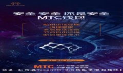 优质 如何在TokenIM 2.0钱包