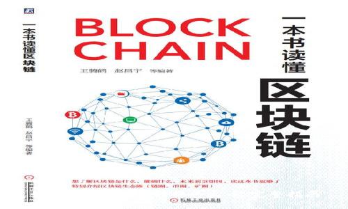 如何将Tokenim转换为火币：完整指南