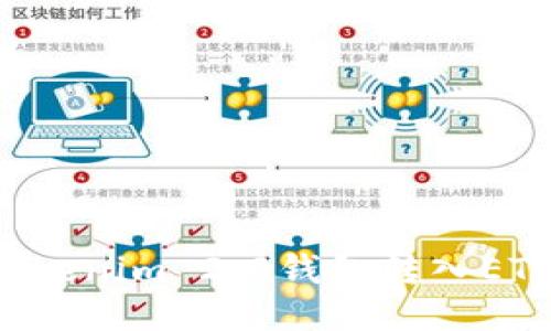 如何通过Tokenim 2.0钱包转入ETH：详细指南