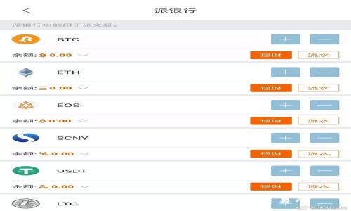 如何将Tokenim转移到火币交易所