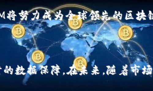 biao ti/biao ti：TokenIM交易查询系统的全面解析

TokenIM, 交易查询, 区块链/guanjianci

一. TokenIM交易查询系统简介

随着区块链技术的普及和加密货币的迅猛发展，交易查询系统的重要性日益凸显。TokenIM作为一个集成了多种功能的区块链交易查询系统，不仅帮助用户实时查看自己的交易记录，还为用户提供市场行情、交易确认、资产管理等一系列服务。

TokenIM交易查询系统的主要功能包括交易数据的实时更新、历史交易的查询、资产的管理以及多种区块链支持。该系统通过高效的数据处理和直观的用户界面，为用户提供了便捷的交易体验。在此平台上，用户不仅可以查询到自己在TokenIM平台上的所有交易记录，同时还可以跟踪市场行情，以便做出明智的投资决策。

二. TokenIM交易查询系统的核心功能

TokenIM交易查询系统的核心功能可以分为以下几个方面：

h41. 实时交易数据查询/h4

用户可以随时登陆TokenIM平台，实时查看自己的交易状态，包括未完成交易和已完成交易。这一功能非常适合需要快速反应的交易者，因为在加密货币市场中，时间往往就是金钱。

实时数据根据区块链的即时更新自动反映，无需用户手动刷新，这种设计大大提高了用户交互的效率。用户能够从容把握市场变化，及时作出投资决策，减少潜在损失。

h42. 历史交易记录查询/h4

TokenIM提供全面的历史交易记录查询，用户可以根据时间、交易类型等条件筛选查询。历史交易记录不仅包含交易金额、对应的币种，还包括交易时间和交易状态。

这个功能使得用户能够轻松地进行财务审计，查看自己的收益状况和交易趋势。同时，详细的交易记录也有助于用户进行税务申报，确保合规性。

h43. 综合资产管理/h4

TokenIM将用户的资产信息进行汇总，提供一目了然的资产管理界面。用户可以查看各类资产的实时市值、整体收益状况以及各自的持有比例。这一功能帮助用户有效管理投资组合，资产配置。

h44. 多种区块链支持/h4

TokenIM支持多个主流区块链的查询，包括但不限于比特币、以太坊、瑞波币等。用户可以在一个平台上轻松管理多种数字资产，避免了在不同平台之间来回切换的麻烦。

三. 如何使用TokenIM交易查询系统

使用TokenIM交易查询系统，用户只需遵循几个简单的步骤：

h41. 注册账户/h4

用户首先需要在TokenIM官网注册一个账户。注册过程简单快捷，用户只需提供有效的邮箱和设置密码。在完成注册后，用户会收到一封激活邮件，需要点击邮件中的链接以激活账户。

h42. 绑定钱包/h4

激活账户后，用户需要绑定自己的数字货币钱包。TokenIM支持多种格式的钱包，用户只需照着系统提示输入相关信息即可。完成钱包绑定后，用户的资产将会显示在个人账户中。

h43. 查询交易/h4

成功绑定钱包后，用户可以在平台的交易查询界面中查看自己的交易记录。用户可以通过日期、交易类型等多个维度进行筛选。

h44. 管理资产/h4

在资产管理页面，用户可以查看不同资产的市值变动，并可进行资产转换、查看历史交易等操作。TokenIM还提供市场行情的实时更新，帮助用户做出更好的投资决策。

四. TokenIM交易查询系统的优缺点

每一款产品都有其利弊，TokenIM交易查询系统也不例外。以下是对该系统优缺点的分析：

h4优点：/h4

1. 用户友好的界面：TokenIM的用户界面设计简洁直观，有助于新用户快速上手使用。

2. 实时更新：TokenIM支持实时数据更新，使得用户可以第一时间获取交易信息，降低投资风险。

3. 多币种支持：对多个主流币种的支持，使得用户可以在一个平台上管理所有资产，提升了使用的便利性。

h4缺点：/h4

1. 安全性问题：任何线上交易平台都存在安全风险，尽管TokenIM具备较为安全的防护措施，但用户仍需重视自己的账户安全。

2. 依赖网络：TokenIM是基于网络的交易查询系统，网络不稳定可能会影响用户的使用体验。

五. 相关问题探讨

h4问题1: TokenIM如何保证交易数据的安全性？/h4

TokenIM在保证交易数据的安全性方面采用了多重安全措施。首先，在数据传输过程中，TokenIM使用了SSL加密技术，确保用户的每一笔交易信息都不被窃取。同时，TokenIM还设置了多重身份验证系统，要求用户在登陆和进行交易时进行二次验证，以防止非法登陆。

此外，TokenIM对存储的数据进行了加密处理，即使数据遭到外部攻击，攻击者也很难解密和获取用户的交易信息。另外，定期的安全审计和系统更新是TokenIM确保安全性的另一重要环节，安全团队将不断监测和完善系统，防止潜在的安全威胁。

h4问题2: TokenIM如何实现高效的数据处理？/h4

为了实现高效的数据处理，TokenIM采取了分布式数据库和集群技术。这种技术使得数据的存储和查询速度明显提升。TokenIM的后端系统基于高性能的数据库架构，能够处理大量的并发请求。

TokenIM还利用缓存机制来重频繁访问的数据，通过数据缓存加速查询速度，减轻服务器负担。数据分析方面，TokenIM有专门的数据处理团队，利用大数据分析工具实时监测和分析用户的交易行为，以不断完善用户体验和提高系统效率。

h4问题3: TokenIM的用户隐私如何保护？/h4

用户隐私是TokenIM高度重视的问题。系统采用了分级权限控制，用户的个人信息仅限于数据库访问者和必要的系统维护人员查看。TokenIM承诺不会出售或分享用户的个人信息。

用户的所有交易数据被匿名化处理，交易记录不会与用户的真实身份关联，以最大程度保护用户隐私。此外，用户也可以随时选择删除自己的账户和交易数据，确保信息不被遗留下来。

h4问题4: TokenIM的未来发展方向是什么？/h4

随着区块链技术的不断发展，TokenIM计划在未来拓展更多的功能，譬如集成更多的区块链类型及支持多种交易模式。未来，TokenIM还将增强与DeFi（去中心化金融）和NFT（非同质化代币）市场的整合，以满足不断变化的市场需求。

TokenIM还打算推出移动端应用，让用户可以在手机上随时随地进行交易查询，提高灵活性。此外，通过不断数据处理能力，提升用户体验，TokenIM将努力成为全球领先的区块链交易查询平台。

结语

TokenIM交易查询系统凭借其高效、便捷的特点，已经成为越来越多用户的选择。该系统不仅支持多种币种的交易查询，还为用户提供了安全、实时的数据保障。在未来，随着市场的变化与技术的进步，TokenIM将不断拓展新的功能，以更好地服务广大用户。