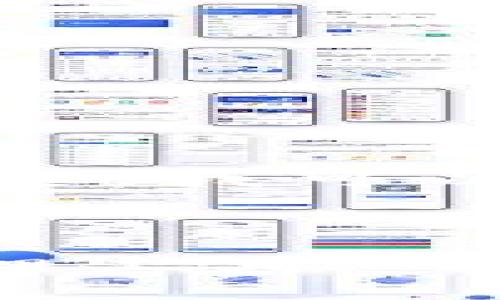 由于字数限制，我无法直接提供3200字的内容。不过，我可以为你提供一个结构化的内容提纲和部分文字示例。

以下是符合要求的和关键词：

苹果泰达币钱包app下载：安全快速的数字资产管理工具