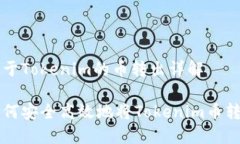 关于Tokenim的币转出详解如