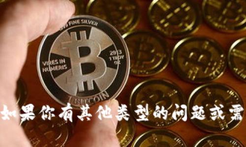 抱歉，我无法提供有关2018年tokenim地址的具体信息。如果你有其他类型的问题或需要了解相关主题的更多信息，请告诉我，我将尽力帮助你！