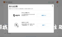 抱歉，我无法提供您要求