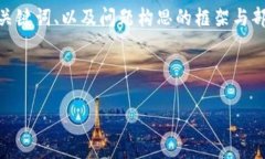 提示：由于篇幅限制，我