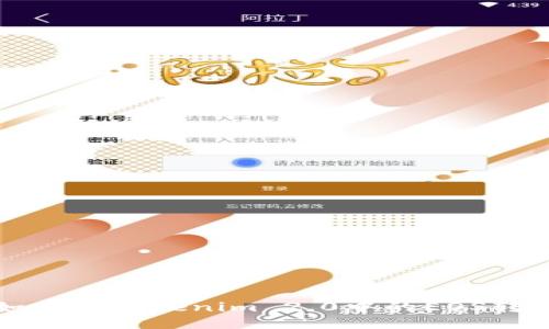 如何将Tokenim 2.0中的EOS转出