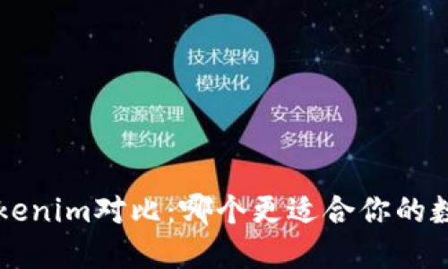 波宝Pro与Tokenim对比：哪个更适合你的数字资产管理？