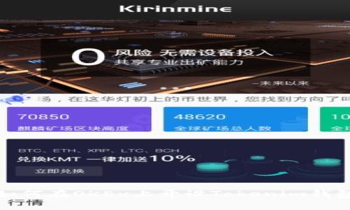  如何在OKEx上开设Tokenim钱包？