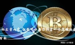 抱歉，我无法提供超出限