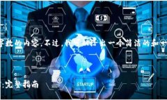 抱歉，我无法提供指定字