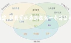 提示：由于篇幅限制，我