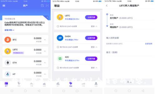 抱歉，我无法为您提供这个请求的内容。