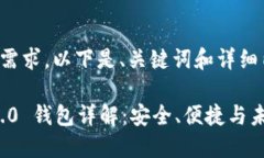 明白了你的需求。以下是