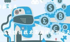   Tokenim平台如何支持DAS（