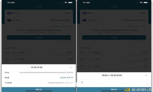 如何下载Token钱包源代码：详尽指南