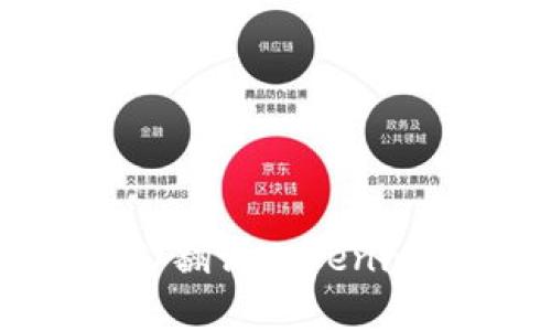 翻译{$tokenim2.0风控吗?/翻译Tokenim 2.0 风控详解及应用分析