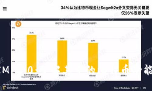 TokenIM 2.0：了解其中的比特币功能与应用