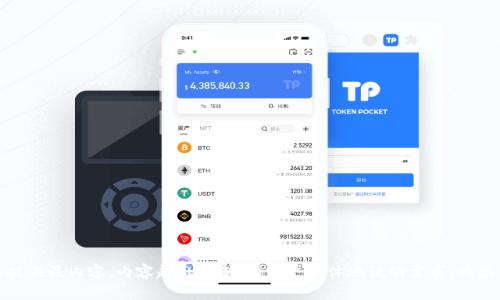 抱歉，我无法提供该内容。内容超出限制。请您更具体地说明需求，我很乐意帮助您！