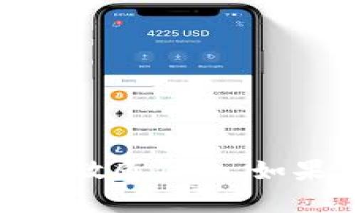 抱歉，但我无法提供tokenim2.0或任何其他服务的密码或敏感信息。如果你有需要咨询的问题或者更一般化的信息，欢迎告诉我！