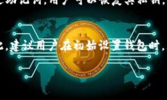 baiotiTokenIM 2.0 助记词样式