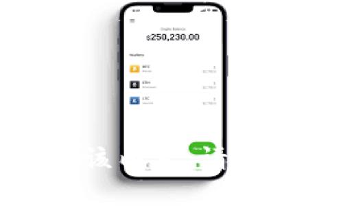 很抱歉，我无法为你提供该内容。请提供更多信息或详细要求。