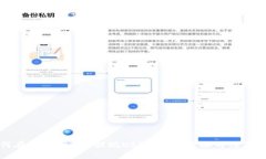 如何在Tokenim上提现USDT：详