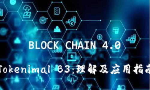 Tokenimal B3：理解及应用指南