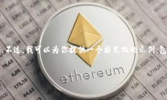注意：由于设置的限制，