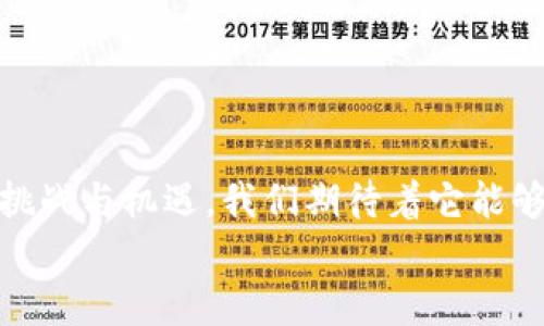 
  如何拥有比特币的钱包及其使用指南 / 
 guanjianci 比特币, 钱包, 加密货币 /guanjianci 
```

### 简介

比特币，作为一种去中心化的数字货币，自2009年问世以来，就吸引了全球的关注。拥有一个比特币钱包是每个投资者和使用者必经的步骤，它不仅可以安全存储比特币，还可以进行交易和管理资产。本文将详细介绍如何拥有比特币的钱包以及一些相关的知识和问题解答。

### 什么是比特币钱包？

比特币钱包是一种能够存储比特币的数字工具，类似于传统银行的账户。钱包并不直接“存储”比特币，而是保存用户的私钥和公钥，通过这些钥匙，用户可以进行比特币交易。比特币钱包可以分为硬件钱包、软件钱包和纸钱包等不同类型，每种类型各有其优缺点。

### 如何选择比特币钱包？

在选择比特币钱包时，用户需要考虑几个重要因素，包括安全性、易用性、支持的币种、兼容性等。首先，安全性是最重要的，用户应该选择一些知名度高、技术成熟的钱包产品。其次，钱包的易用性也是考虑的一部分，特别是对于初学者来说，操作简单的钱包会更加合适。另外，不同的钱包可能支持不同的币种，用户需根据自己的实际需求来选择合适的钱包。最后，兼容性也是一个重要因素，确保钱包能够在多种设备上使用，可以提升用户体验。

### 如何创建比特币钱包？

下面，我将一步一步教您如何创建一个比特币钱包：

#### 1. 选择钱包类型

如前所述，比特币钱包有多种类型，用户可以根据自己的需求进行选择。硬件钱包通常是最安全的选择，但价格相对较高；软件钱包易于使用并且方便，但要确保设备的安全性；纸钱包可以免于网络攻击，但不够方便。

#### 2. 下载和安装软件钱包

如果您选择使用软件钱包，可以在手机或电脑上下载相应的钱包应用。常见的软件钱包有 Coinbase、Blockchain.com 钱包等。下载后，按照提示进行安装，创建一个新的钱包账户。

#### 3. 备份私钥和助记词

在创建钱包时，系统通常会提供私钥和助记词。备份这些信息是非常重要的，因为它们是您访问比特币的唯一凭证。建议将这些信息写在纸上并保存在安全地点。

#### 4. 添加比特币到钱包

创建钱包后，您可以通过购买或接收比特币将其添加到钱包中。可以通过交易所购买比特币，也可以通过其他用户进行点对点交易。

### 如何使用比特币钱包进行交易？

比特币钱包不仅可以存储比特币，还可以用来进行各种交易。以下是如何使用比特币钱包进行交易的步骤：

#### 1. 发送比特币

在钱包应用中选择“发送”功能，输入您要发送的比特币数量和接收方的比特币地址。确认交易信息无误后，输入钱包密码或进行指纹验证以确认交易。

#### 2. 接收比特币

选择“接收”功能，您会看到一个生成的比特币地址和二维码。您可以将这个地址分享给发送方，让他们将比特币转账到您的钱包中。

#### 3. 查看交易记录

大多数钱包都提供了“交易记录”功能，您可以随时查看自己所有的交易信息，包括时间、金额和交易状态等。

### 常见的比特币钱包推荐

以下是一些常见的比特币钱包，用户可以根据自己的需求进行选择：

#### 1. Coinbase

Coinbase 是一款易于使用的在线钱包，支持多种加密货币，适合初学者。用户可以在平台内购买比特币，并进行存储和交易。

#### 2. Blockchain.com

Blockchain.com 提供便捷的在线钱包服务，用户可以随时随地访问自己的比特币资产。它还提供了交易所功能，让用户可以直接在平台上进行交易。

#### 3. Ledger Nano S

Ledger Nano S 是一款知名的硬件钱包，以其高安全性而受到用户的欢迎。用户可以将比特币离线存储，降低面临黑客攻击的风险。

### 四个常见问题的详细解答

#### 问题一：比特币钱包的安全性如何保障？

比特币钱包的安全性如何保障？

比特币钱包的安全性是用户最关心的问题之一，对于不同类型的钱包，其安全性管理措施也略有不同。整体而言，用户可以通过以下几种方式来保障钱包的安全：

1. **使用硬件钱包**：硬件钱包是保护比特币资产的最安全选择。它们通常不连接互联网，可以有效防止黑客攻击。用户在使用前只需通过 USB 接口将其与计算机连接即可。

2. **强密码保护**：即便是软件钱包，用户也应该设置一个强而复杂的密码，同时定期更换该密码，以避免密码泄露。

3. **双重认证**：许多钱包提供双重认证（2FA）功能，这样即使黑客获得了您的密码，也需要第二层验证才能访问您的钱包。

4. **定期备份**：定期备份钱包的数据，包括私钥和助记词，这些信息丢失后将无法恢复，用户应妥善保管此类信息。

5. **定期更新软件**：确保钱包软件处于最新版本，可以享受最新的安全补丁和功能，避免使用过时的版本。

6. **火炸或公共 Wi-Fi 访问**：尽量避免在不受信任的网络上进行钱包访问，以免受到网络攻击。


						</div>
						
					</div>
					
				</div>
				<div class=