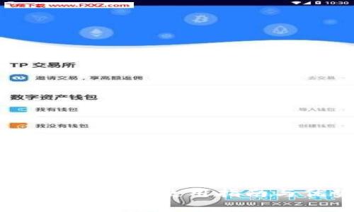 COBO比特币钱包使用指南与优势分析