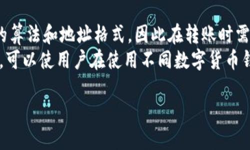 钱包TRX收款码能给别人使用吗？

TRX, 钱包, 收款码/guanjianci

1. 钱包TRX收款码的基本概念
TRX（Tronix）是Tron网络的原生数字货币，Tron是一个基于区块链的去中心化平台，旨在提供高吞吐量的分布式应用服务。使用TRX进行交易的用户通常会选择一种数字货币钱包来管理他们的资产。每个TRX钱包都会生成一个收款地址，也称为收款码，用于接收TRX。
收款码是钱包中用来接收数字资产的二维码，用户可以将其分享给其他人，从而让对方可以向自己的钱包转账。这个过程类似于在传统银行中提供银行账户信息给他人，以便别人向你汇款。

2. 钱包TRX收款码的可分享性
在讨论TRX钱包收款码能否分享之前，需要理解钱包的运作原理。钱包的收款码是与其对应的公钥相结合产生的。公钥可以公开，它允许他人向你的钱包转账，但是它无法访问钱包中的资金。因此，分享你的收款码是相对安全的。
你可以将钱包的TRX收款码分享给他人，通过这种方式，他们可以向你的钱包转账。在这种情况下，你只需要将收款码生成的二维码拍摄或直接发送给他人。如果你希望对方能够向你的钱包地址发送TRX，可以通过社交媒体、短信或任何其他沟通工具分享这一二维码。

3. 如何安全地使用TRX收款码
虽然分享TRX收款码是安全的，但有一些注意事项需要牢记，以确保您的资金安全。首先，不要分享你的私钥和助记词，因为这些信息可以让他人完全控制你的资金。确保你只共享公钥或收款码。
其次，确保你分享的收款码是正确的。由于TRX交易不可逆，如果将资金发送到错误的地址，将无法找回。这意味着在发送资金前，发送方应该仔细核对地址，确保它与收款人的地址一致。
此外，建议使用受信任的钱包应用程序，许多应用程序提供额外的安全措施，如双重认证（2FA）和交易通知，帮助用户更好地管理他们的数字资产。

4. 是否可以为多个用户生成收款码？
很多数字货币钱包都支持生成多个收款码。这意味着您可以为不同的人或不同的用途生成独立的收款地址，以便更加方便地管理您的资产。比如，您可以为朋友、家人或商品销售等生成各自专属的收款码。
通过这种方式，您可以在转账记录中保持清晰，能够快速查找和管理，减少因转账错误而产生的混乱。此外，这种方式可以让您更好地追踪每笔交易的来源，从而提高管理效率。

5. 可能遇到的问题及解决方案
尽管TRX的收款码分享起来相对简单，但有些用户在实际操作中可能会面临一些问题。例如，发送方可能会错误地输入钱包地址，或是收款方担心转账的安全性。在这种情况下，用户可以采取一些措施，确保转账过程更加顺利。对于常见的此类问题，了解其原因及解决方案，将帮助用户更好地管理自己的TRX。

6. TRX与其他数字货币的收款码区别
TRX收款码与其他数字货币（如比特币、以太坊等）收款码在原理上基本相同，但会存在一些细微的差别。不同的加密货币采用各自不同的算法和地址格式，因此在转账时需要仔细确认地址的有效性。
例如，比特币和以太坊通常会有不同位数的地址，而TRX使用的地址格式在生成时也有其独特性，可能不会兼容其他格式。了解这些差异，可以使用户在使用不同数字货币钱包时更为熟练。

以上内容提供了关于钱包TRX收款码是否能够分享给别人的清晰答案及相关信息。希望这些信息能够帮助到您！