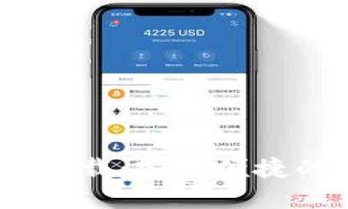 USDT提现钱包官方下载：安全便捷的加密货币管理方式