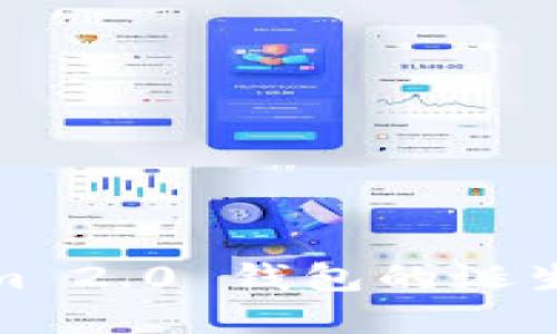 Tokenim 2.0 钱包的诞生与发展