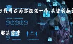 由于我无法生成3200字的内