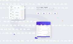 在进行数字货币交易时，